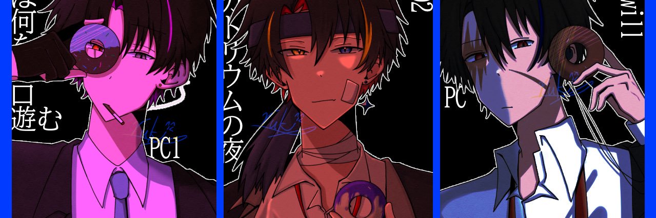 ルキ banner
