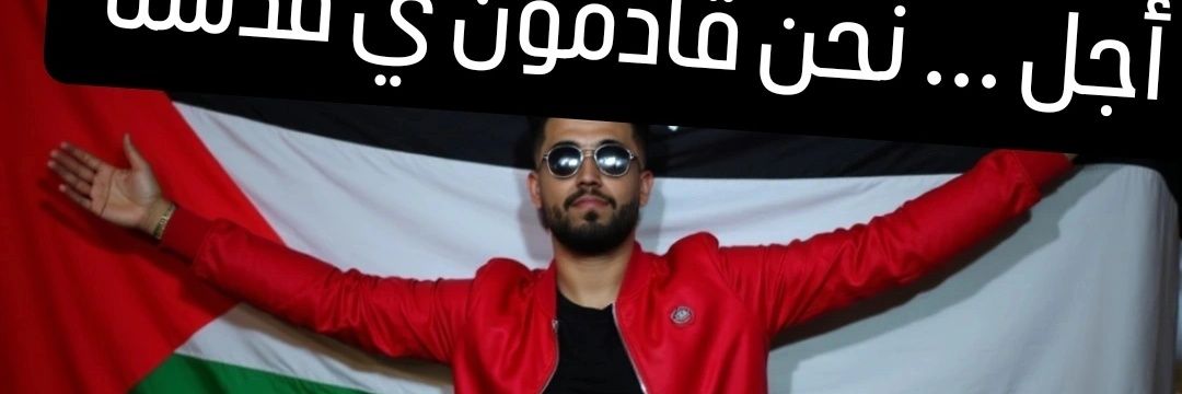 mhamed Ali's banner