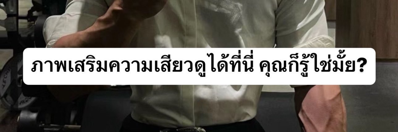 ผู้สร้าง banner
