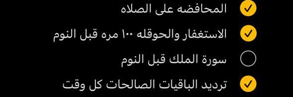 صدقة جاريه عن راكان عياد الحربي banner