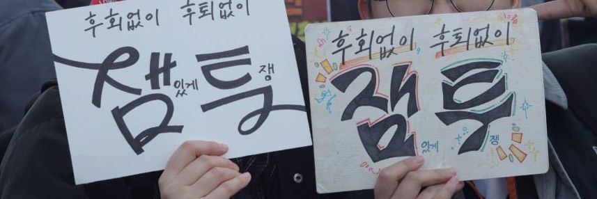 사저 banner