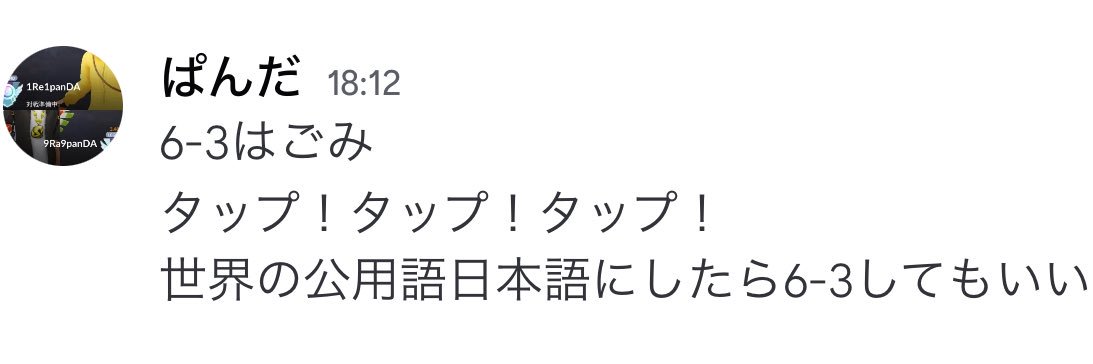 Blackcinnamon66 banner