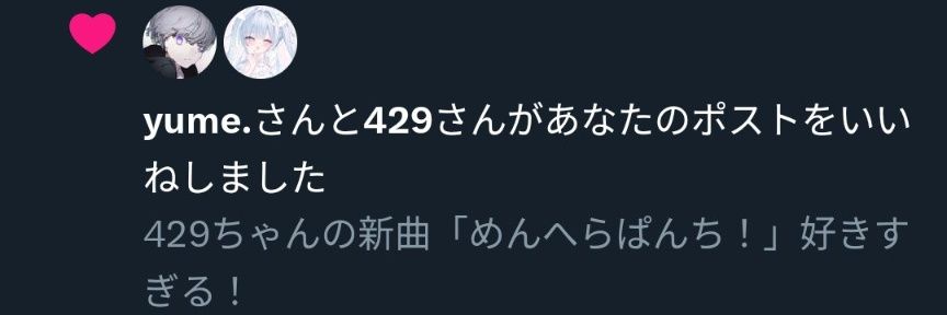 会話下手なお嬢#さん呼びNG banner