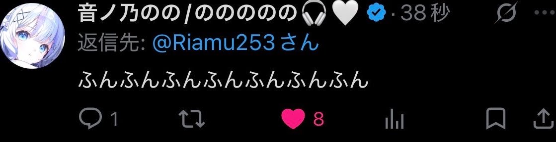 Riamu253's profile banner image