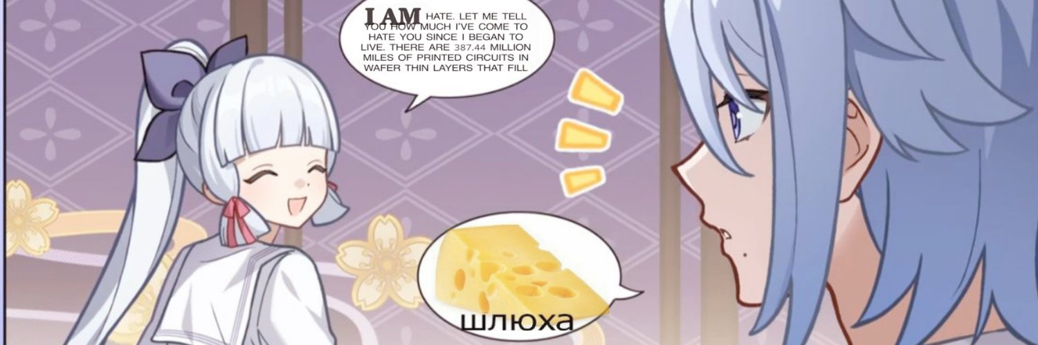 soycamesato's profile banner image