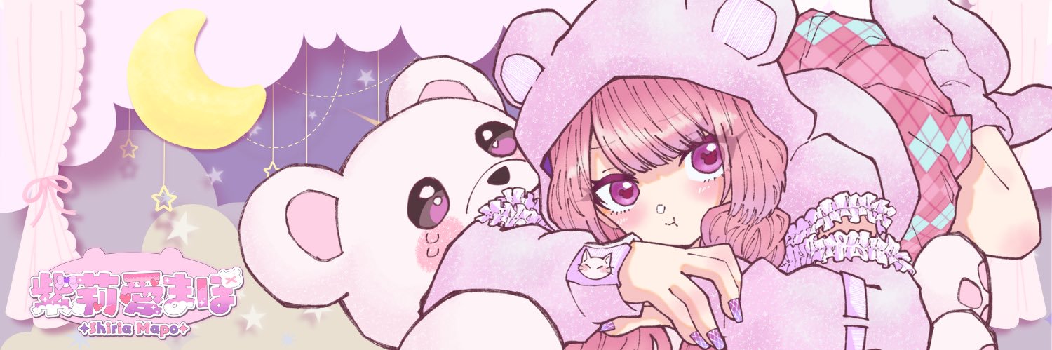 紫莉愛まぽ💟🧸LIVE2D準備中 banner