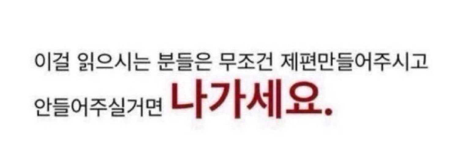 ㅁ banner
