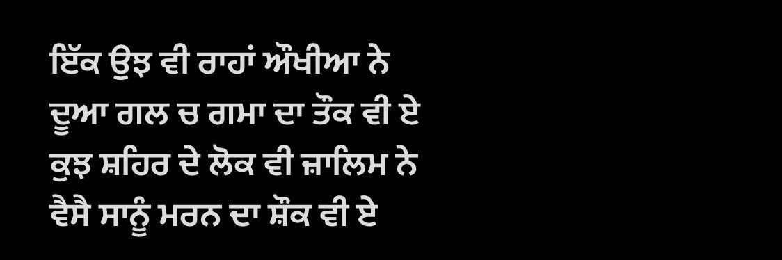 dsinghmauli's profile banner image