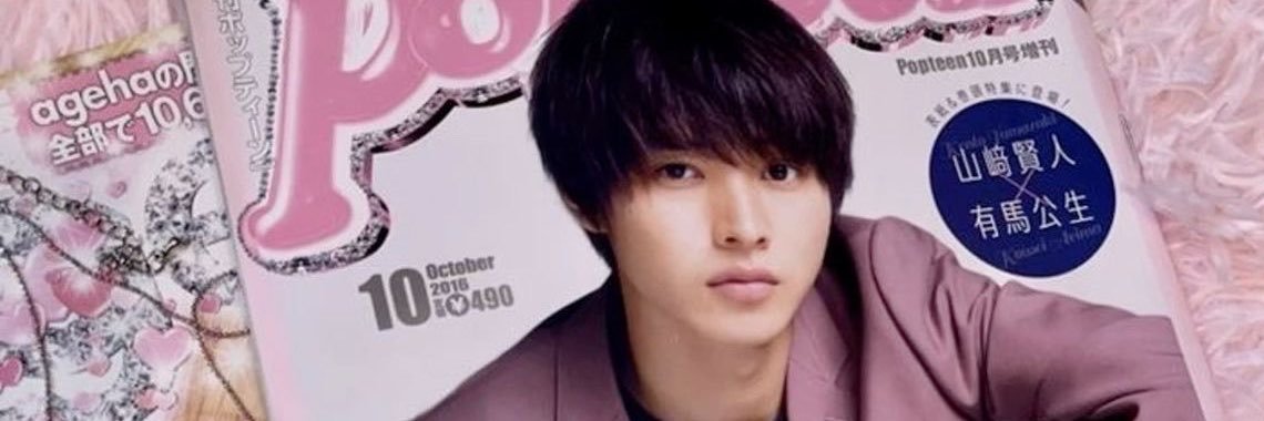 rubechuu's profile banner image
