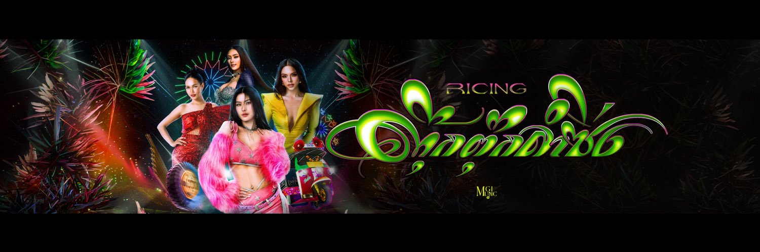 MGI MUSIC banner