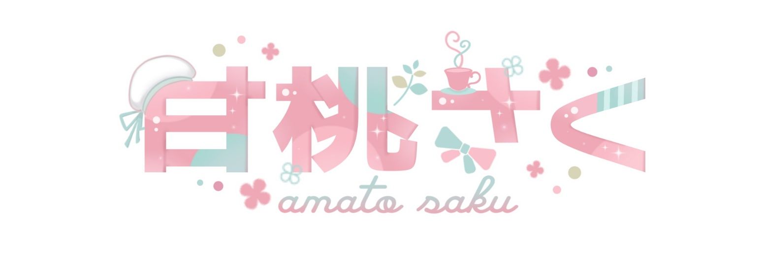 甘桃さく🧁🍑 新人VTuber banner