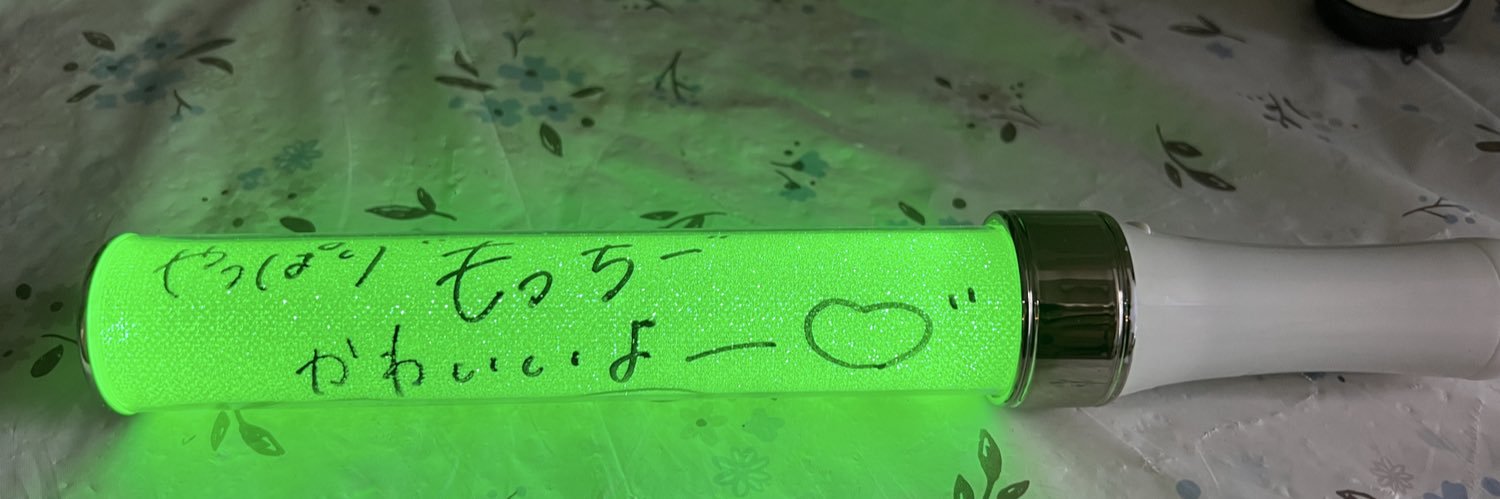 もちのえーじ banner