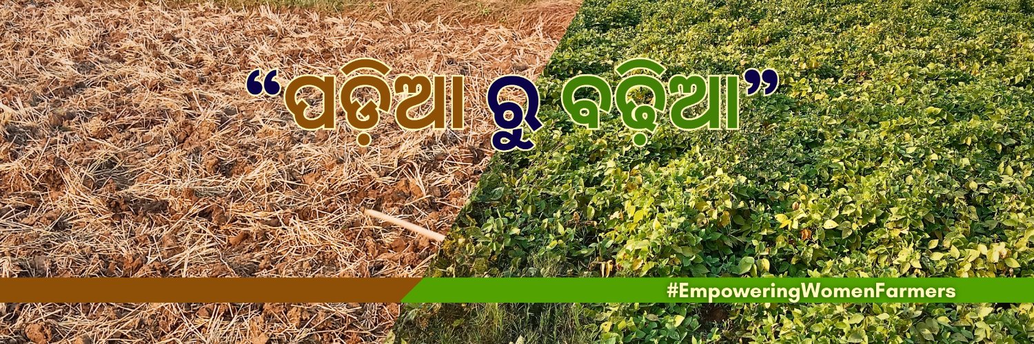 Adima Adhibasi Ekata Manch banner