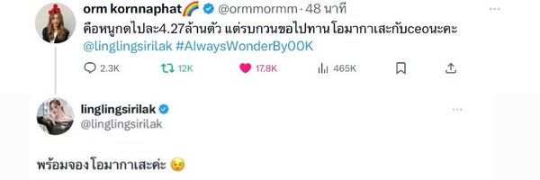 Bs__ssss Profile Banner