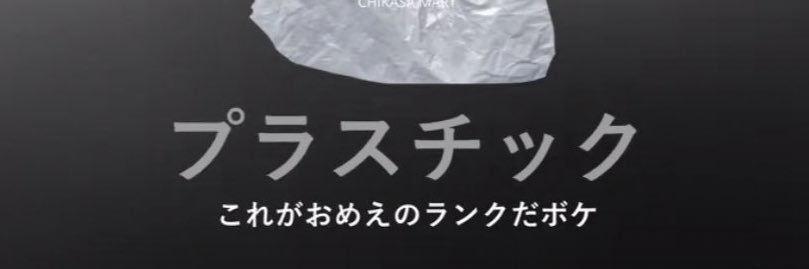 Ⅶ banner