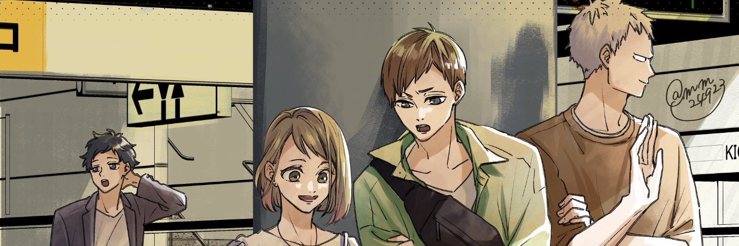 三間's banner