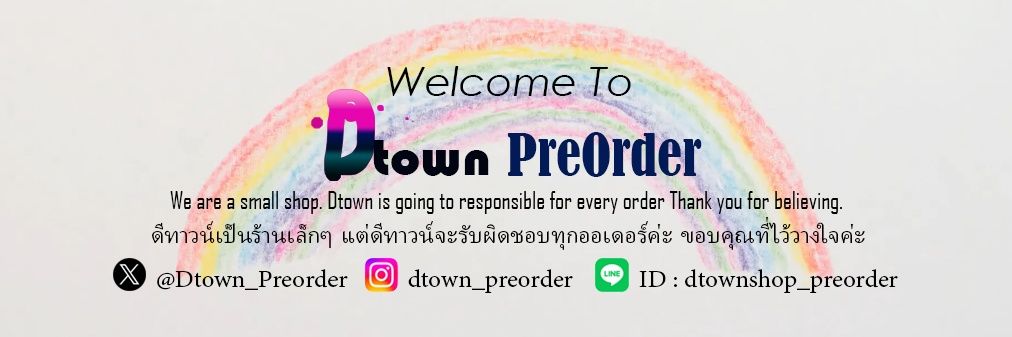 Dtown_Preorder's profile banner image