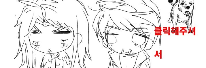 심냥이(링고박이학과) banner