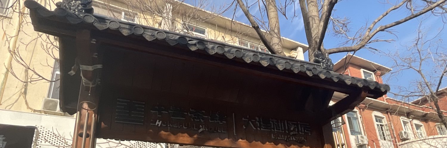 奥斯曼苏丹🎨 banner