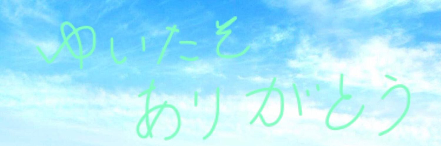 BUTANiTRO's profile banner image