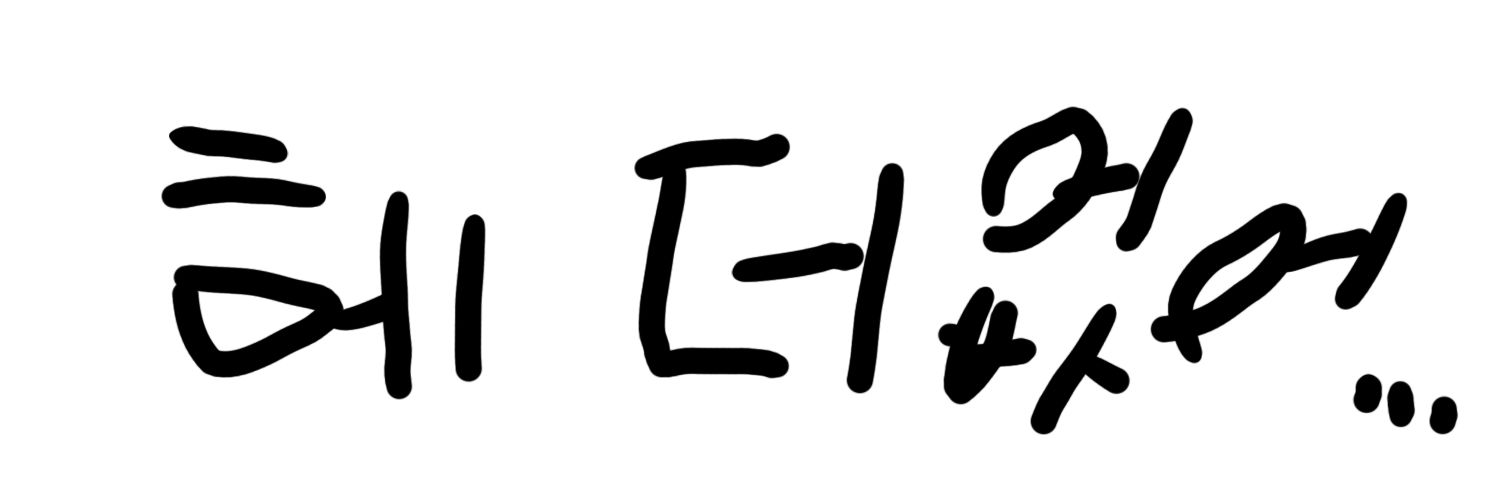 ㅌㅊㅅ 0487 banner