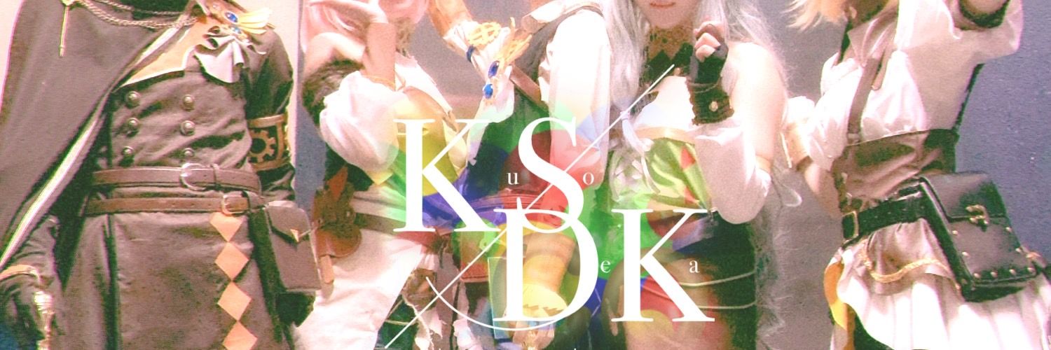 DEKKAI_KUSODEKA's profile banner image