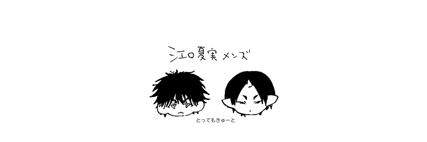 Hatitu banner