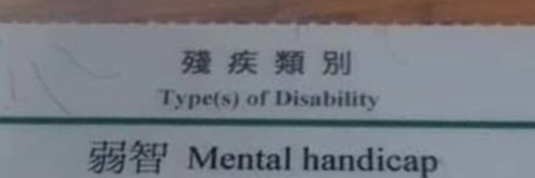 禪院真希 ( 退坑 banner