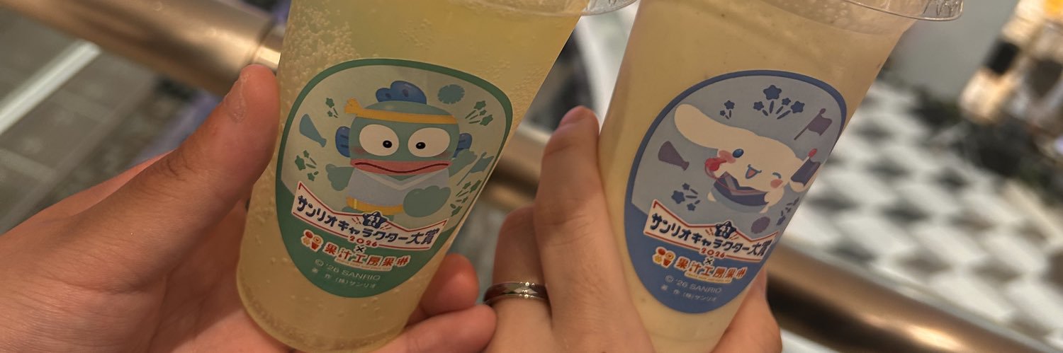 ぽ banner