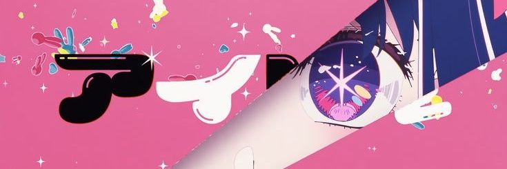 💫𝓯𝓻𝓮𝓪𝓴𝔂 𝚔𝚊𝚒🎶's banner