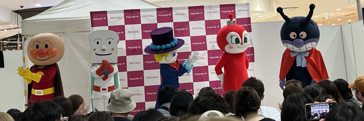そら banner