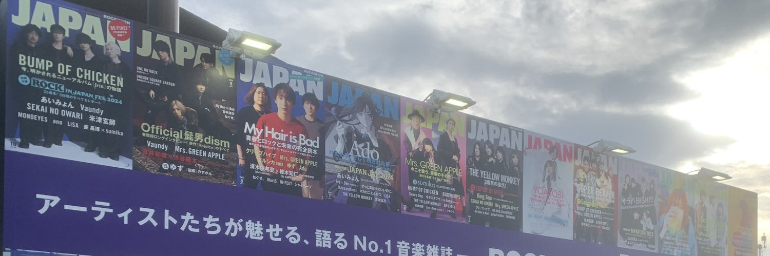 テリア 日産両日 2日目VIP！ banner