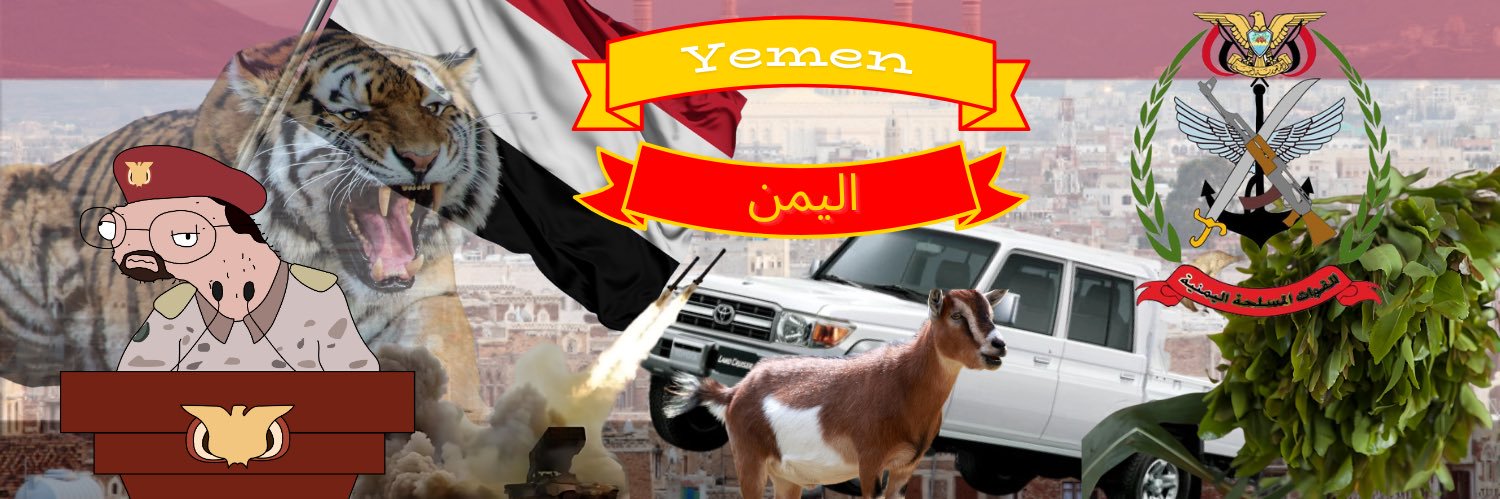 Yemen Coin banner