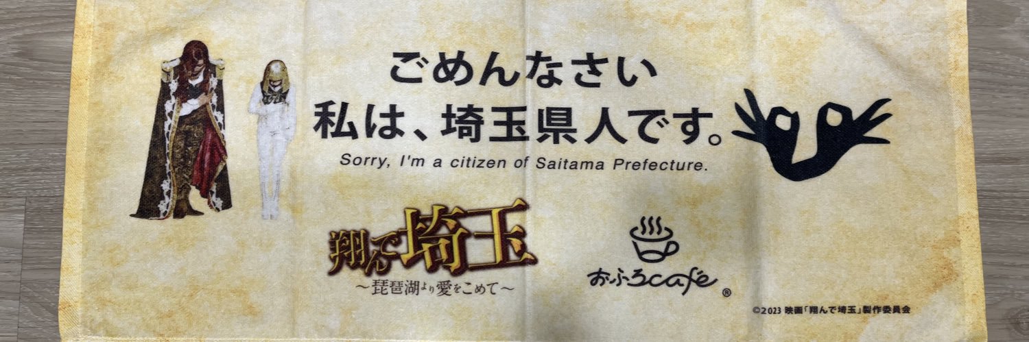 ahiruhouse's profile banner image