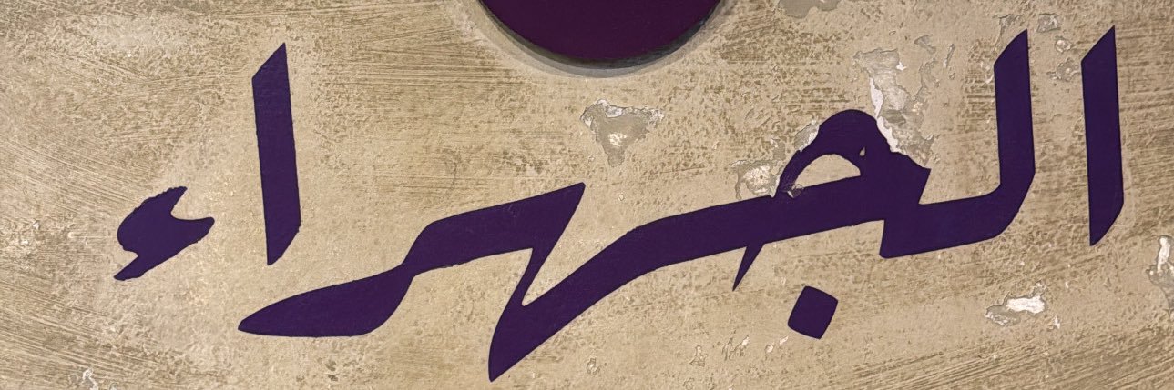Md banner