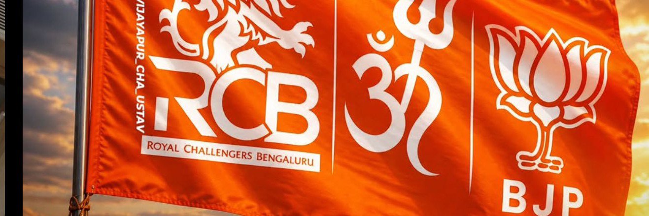 rcbfor18's profile banner image