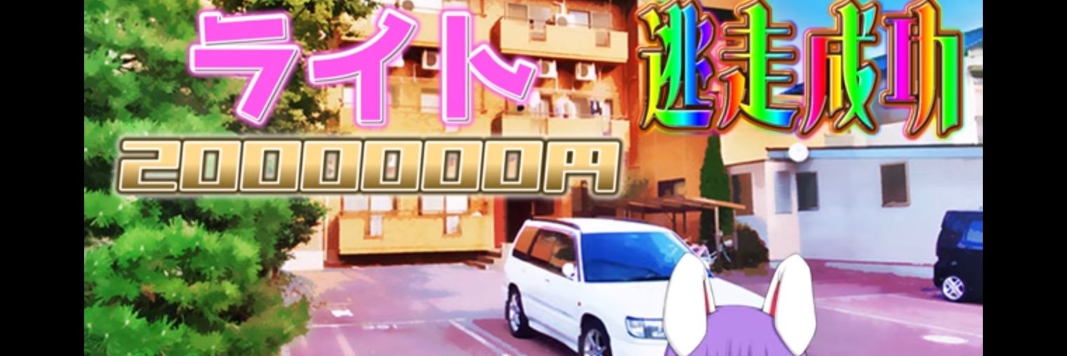 Lightyukkuri's profile banner image