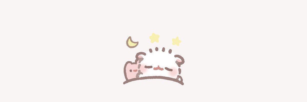ねむ banner