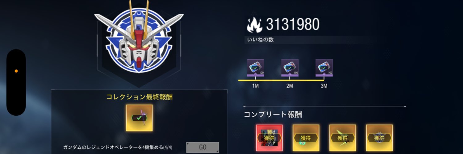 はびスズカ banner