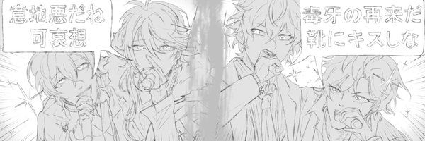 ataru_vp Profile Banner