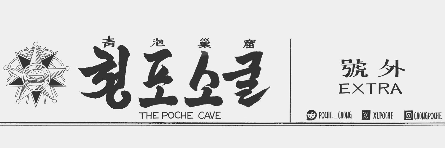 xlpoche's profile banner image
