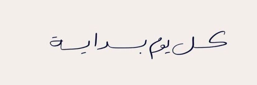 دانــا banner