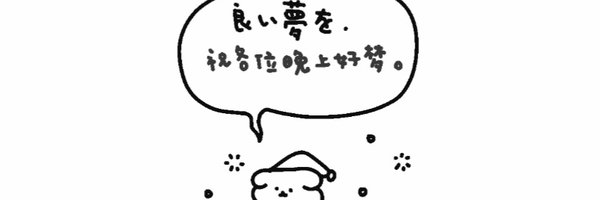 raiden293825 Profile Banner