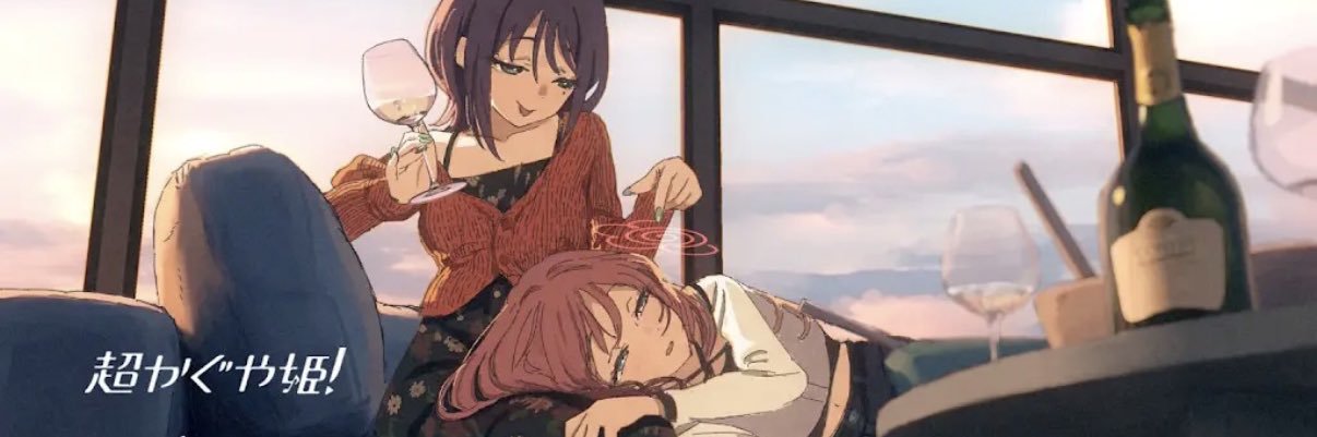 まる banner