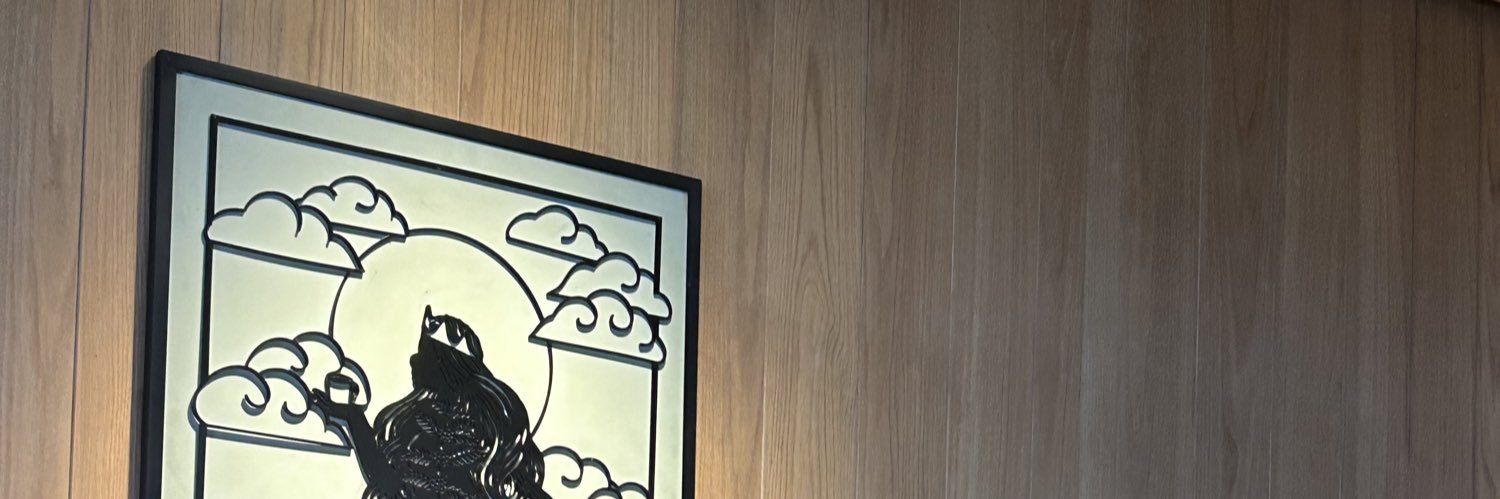 Rin banner
