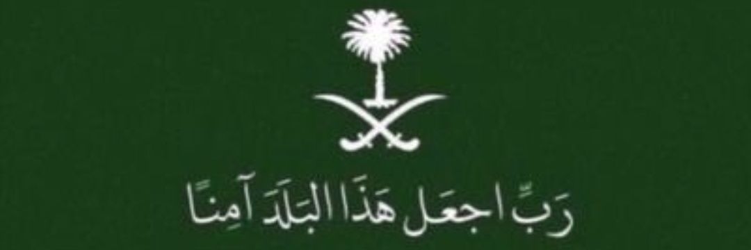 مها عواودة banner
