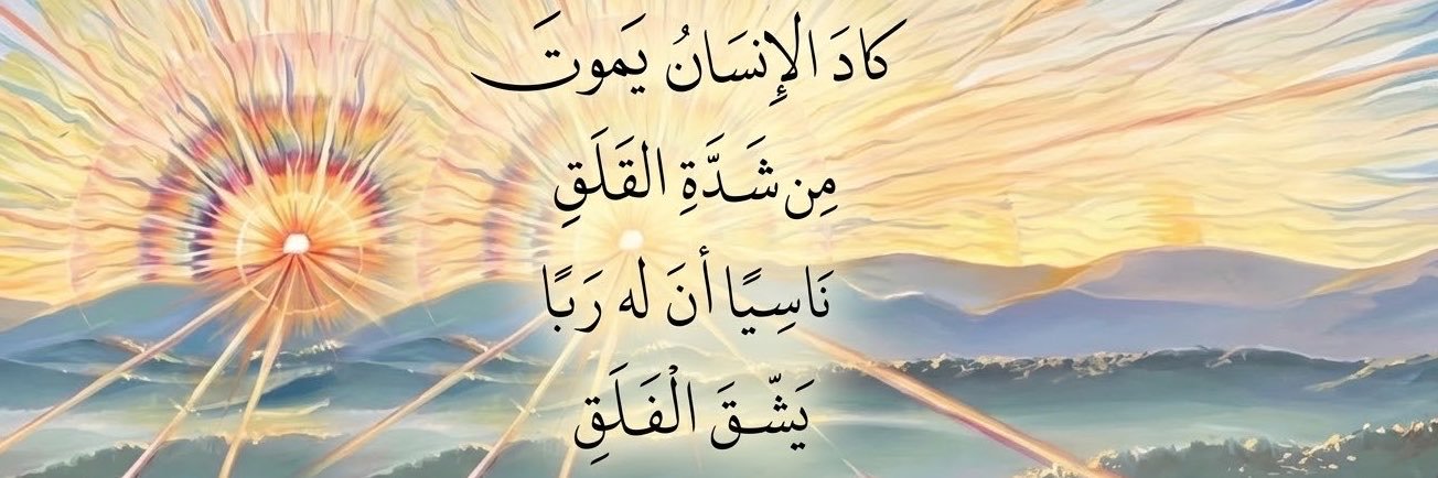 urir_3's profile banner image
