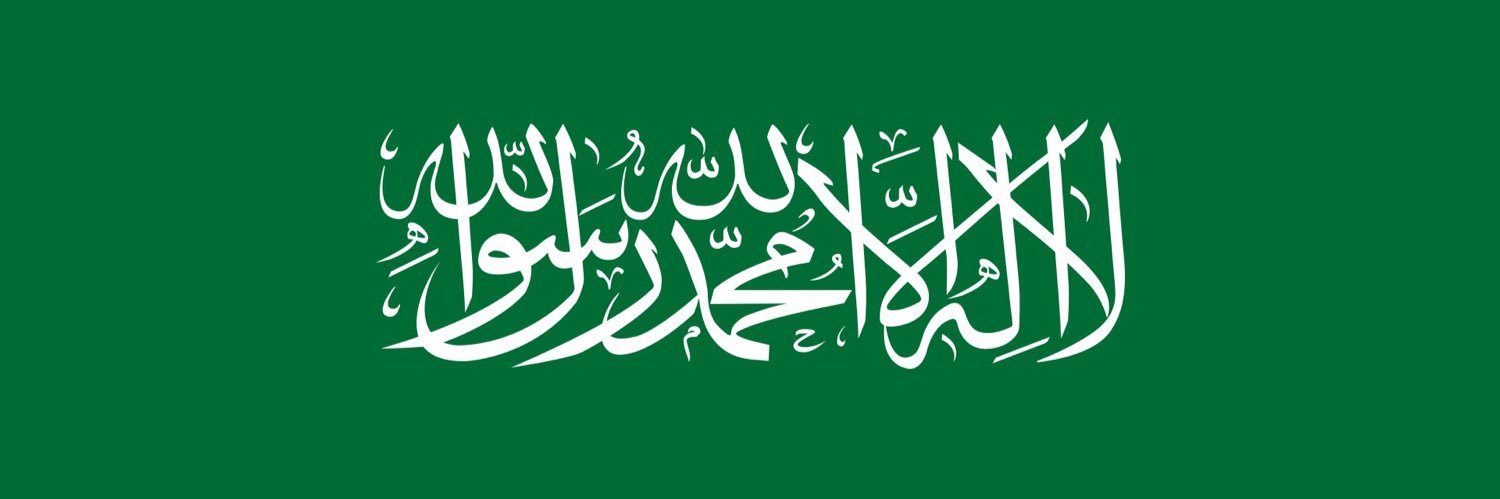 Eng.Abdulaziz 🇸🇦 banner