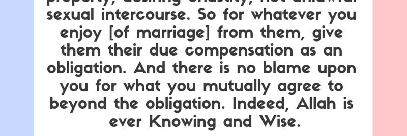 Muhammad Son of Mutah banner