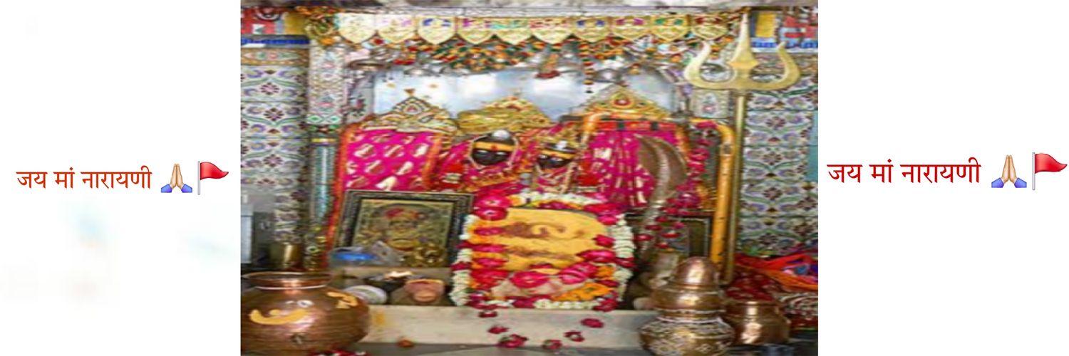 Akhil Sain banner